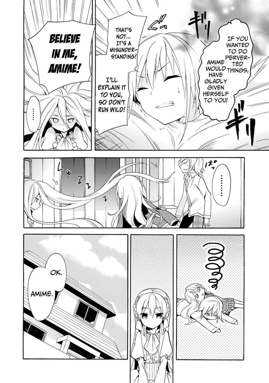 Page 24 Chapter 5 DAGASY Houkago Chounouryoku Sensou