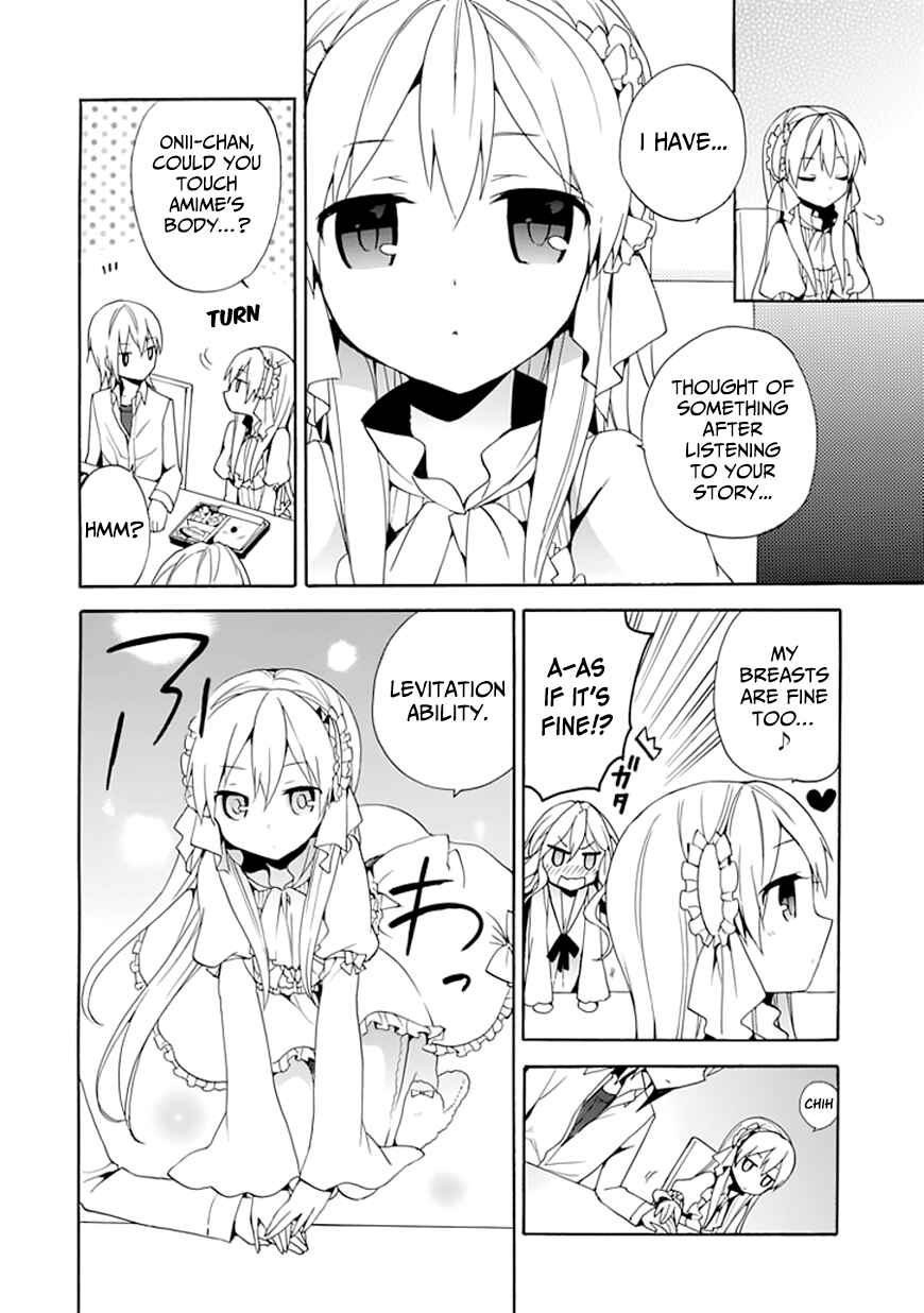 Page 26 Chapter 5 DAGASY Houkago Chounouryoku Sensou
