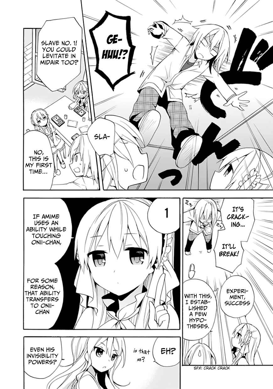 Page 28 Chapter 5 DAGASY Houkago Chounouryoku Sensou
