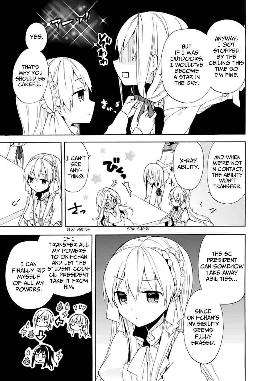Page 31 Chapter 5 DAGASY Houkago Chounouryoku Sensou