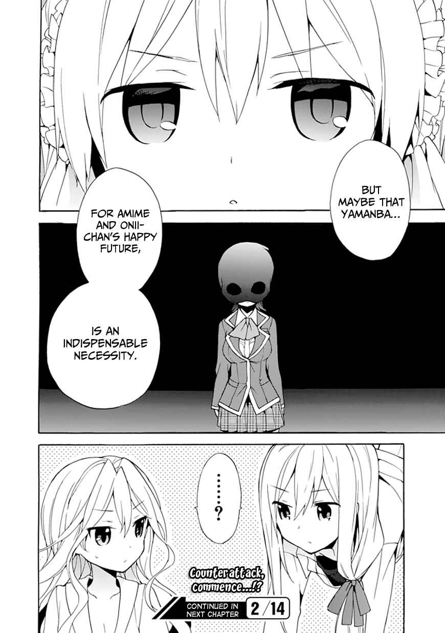 Page 34 Chapter 5 DAGASY Houkago Chounouryoku Sensou