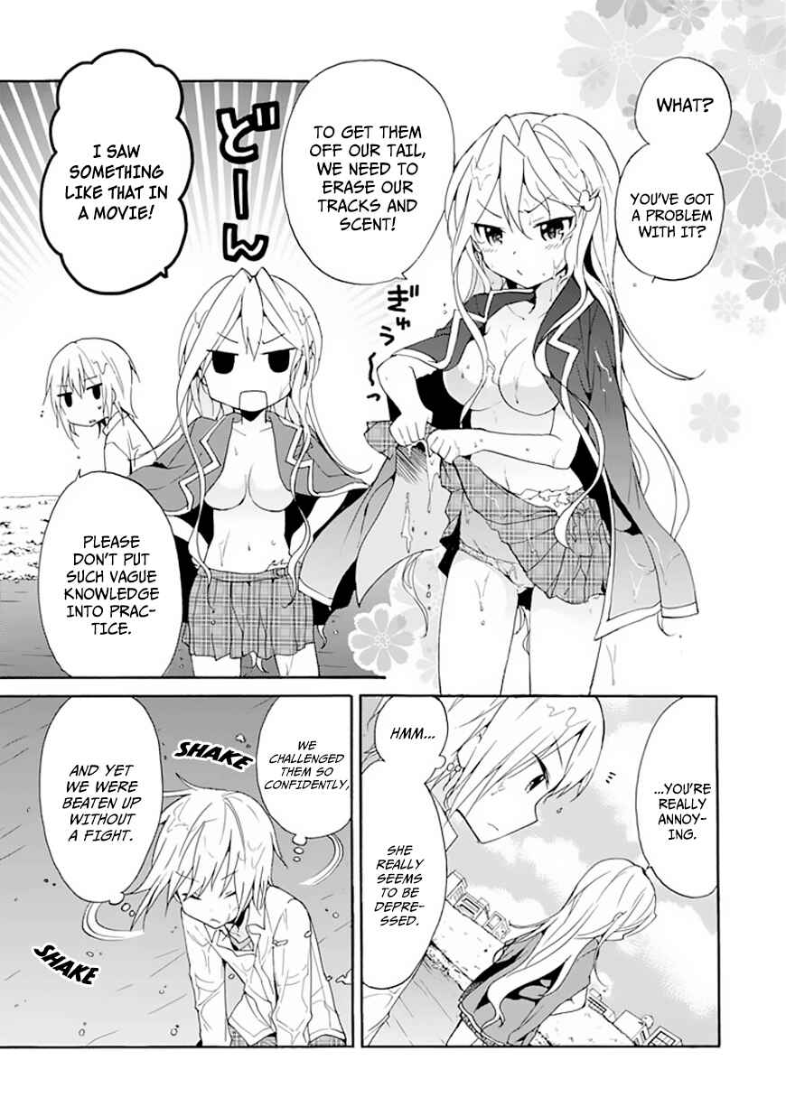 Page 5 Chapter 5 DAGASY Houkago Chounouryoku Sensou