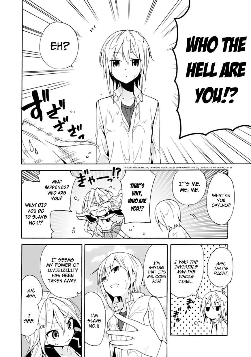 Page 8 Chapter 5 DAGASY Houkago Chounouryoku Sensou