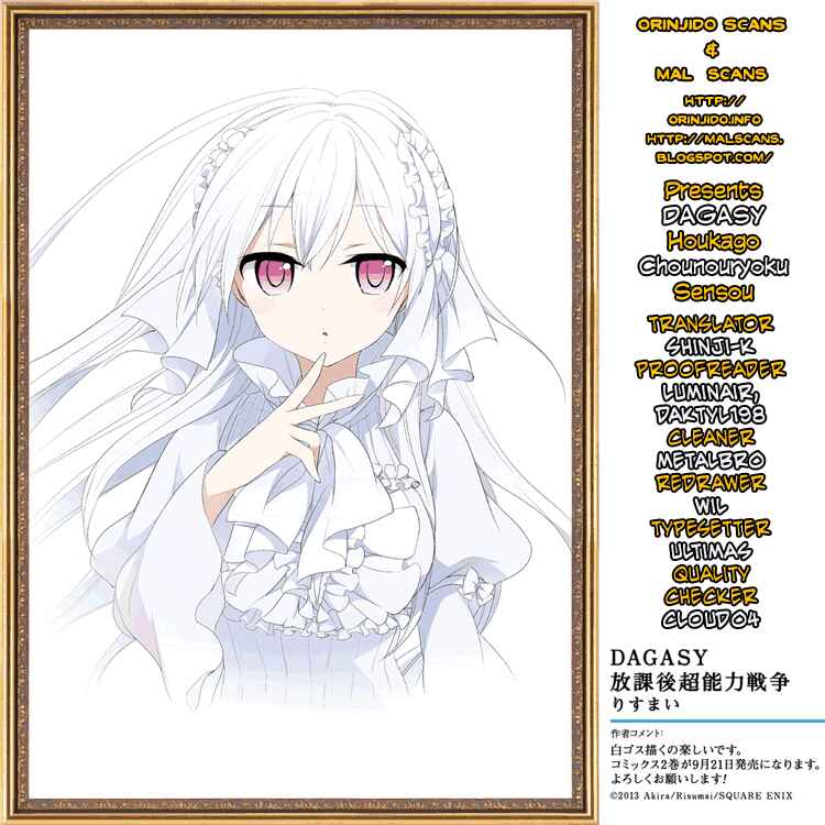 Page 1 Chapter 6 DAGASY Houkago Chounouryoku Sensou