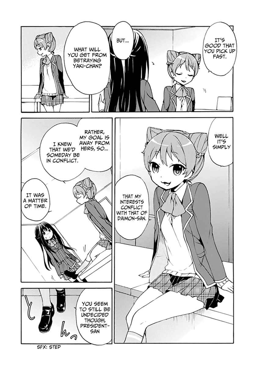 Page 12 Chapter 6 DAGASY Houkago Chounouryoku Sensou