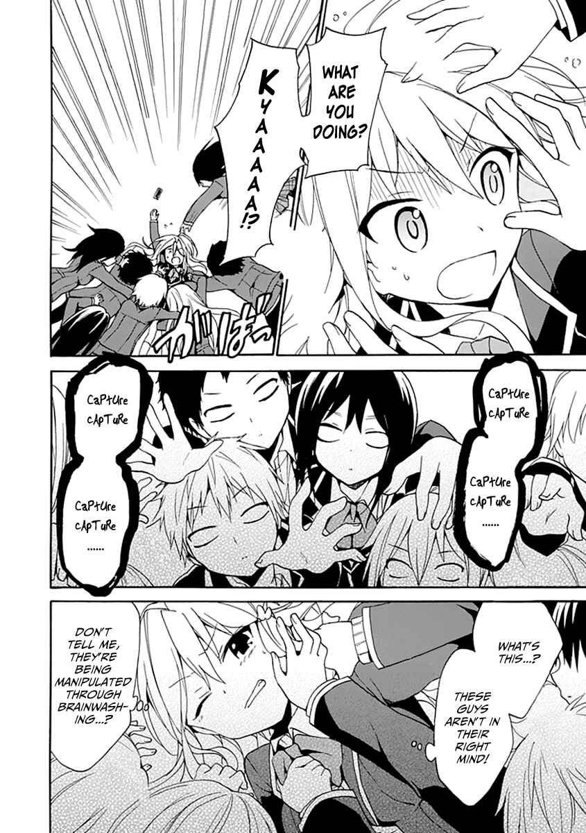 Page 24 Chapter 6 DAGASY Houkago Chounouryoku Sensou