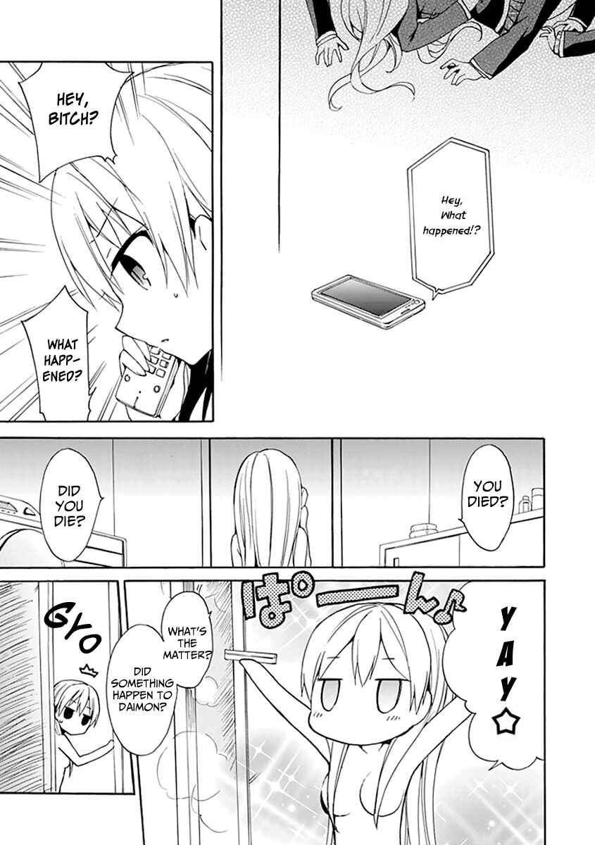 Page 25 Chapter 6 DAGASY Houkago Chounouryoku Sensou