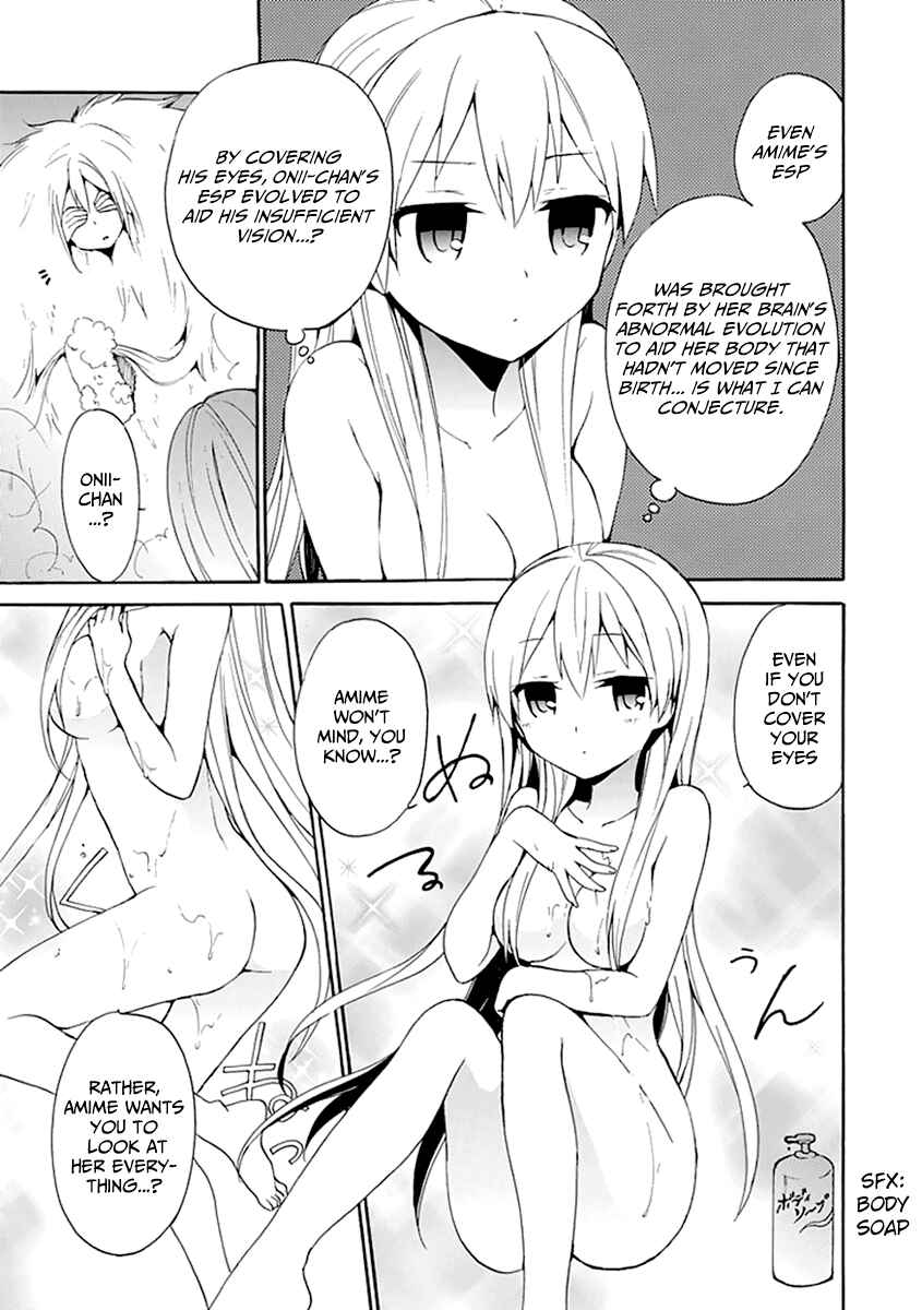 Page 27 Chapter 6 DAGASY Houkago Chounouryoku Sensou