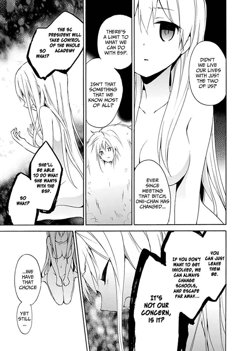 Page 31 Chapter 6 DAGASY Houkago Chounouryoku Sensou