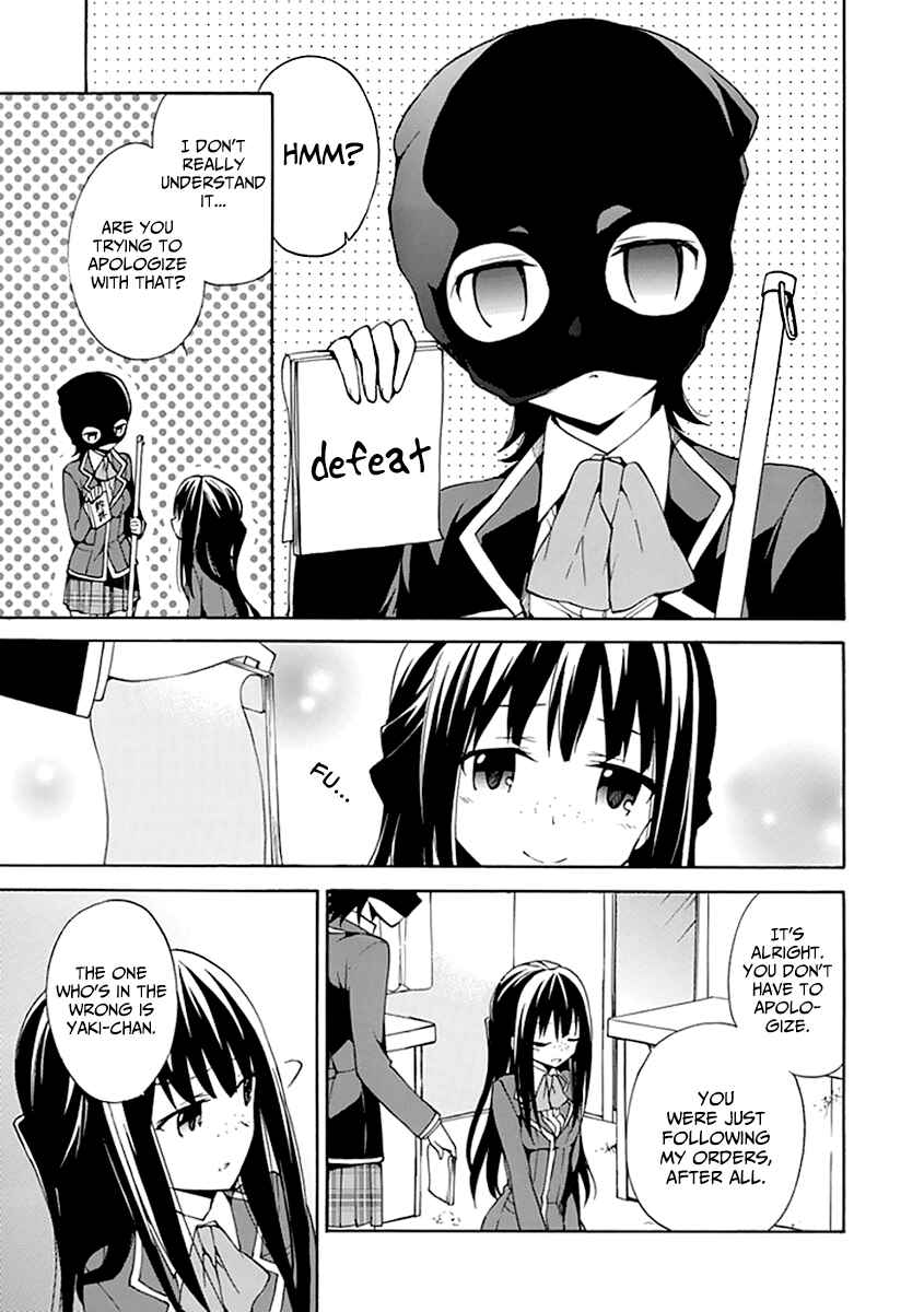 Page 5 Chapter 6 DAGASY Houkago Chounouryoku Sensou