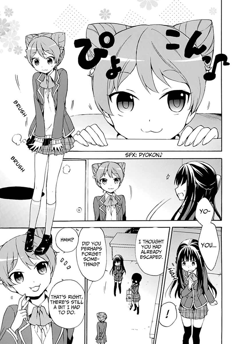 Page 9 Chapter 6 DAGASY Houkago Chounouryoku Sensou