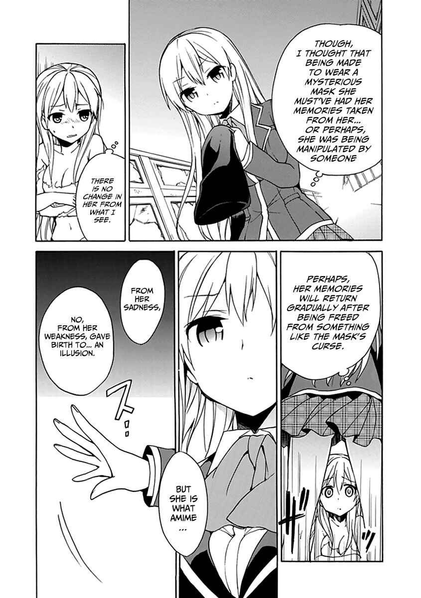 Page 13 Chapter 9 DAGASY Houkago Chounouryoku Sensou