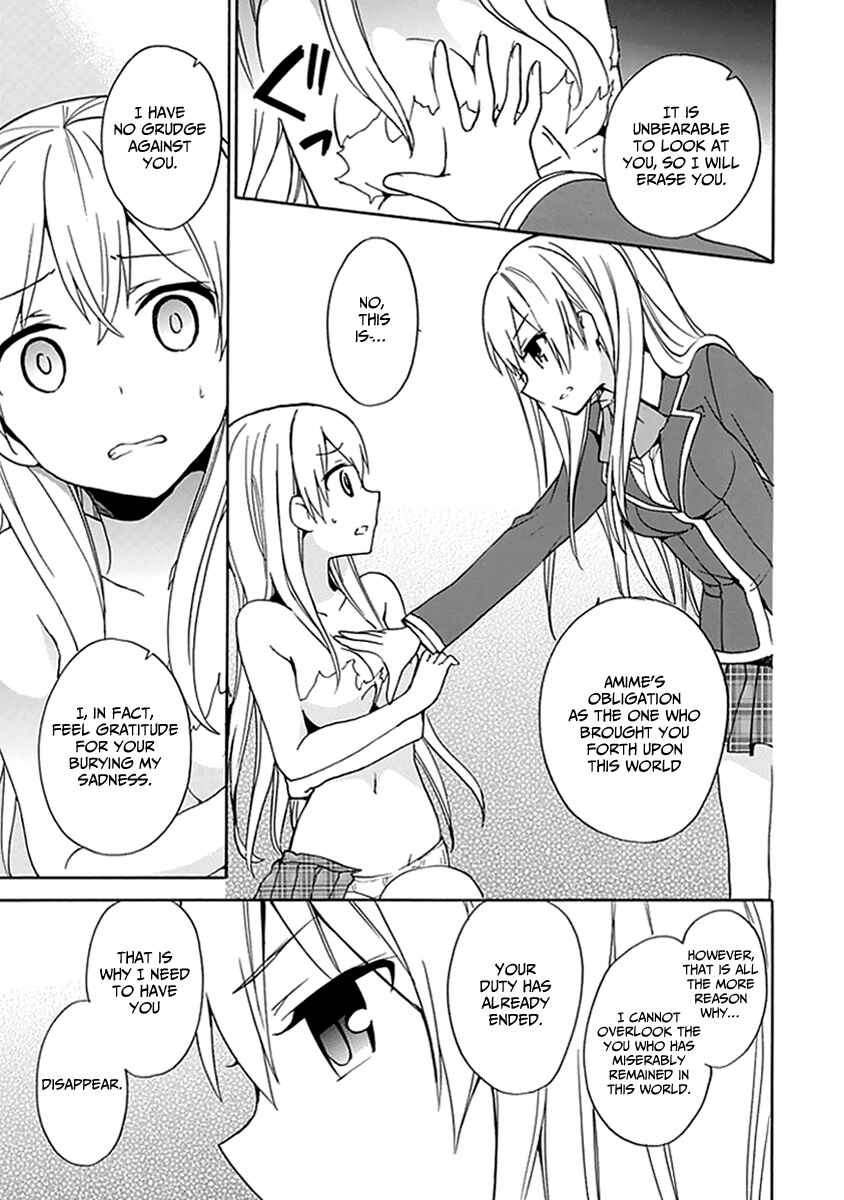 Page 14 Chapter 9 DAGASY Houkago Chounouryoku Sensou