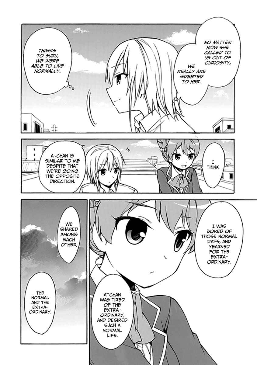 Page 23 Chapter 9 DAGASY Houkago Chounouryoku Sensou