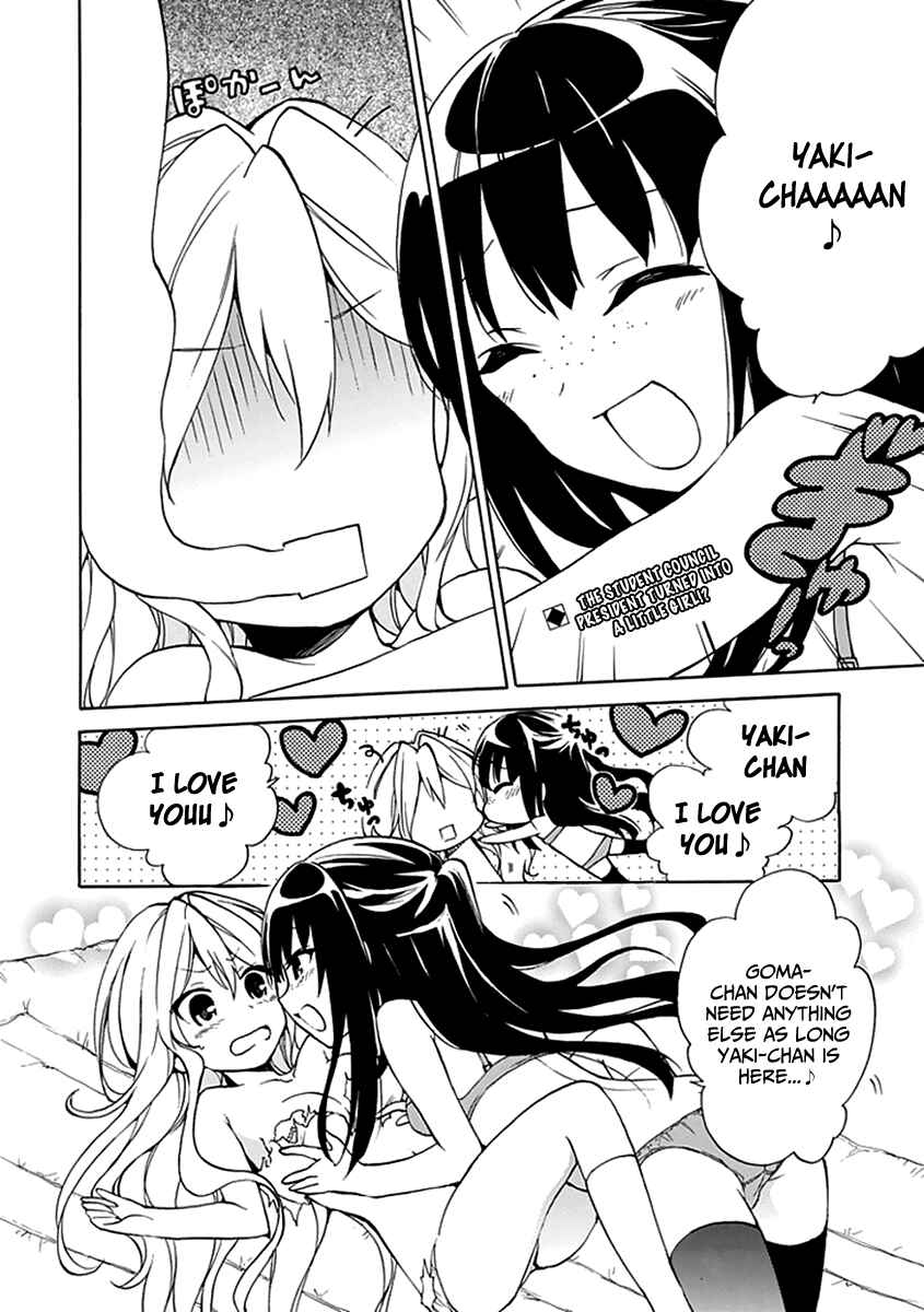 Page 3 Chapter 9 DAGASY Houkago Chounouryoku Sensou