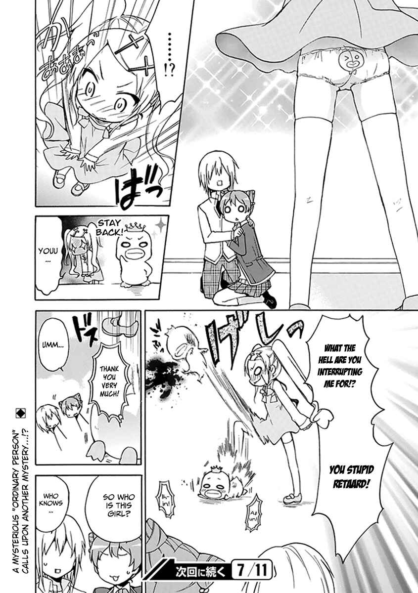 Page 30 Chapter 9 DAGASY Houkago Chounouryoku Sensou