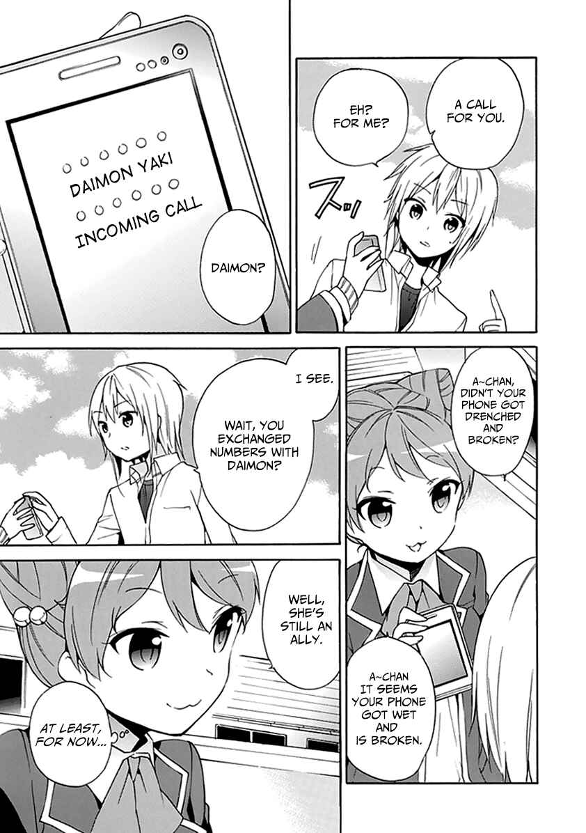 Page 12 Chapter 10 DAGASY Houkago Chounouryoku Sensou