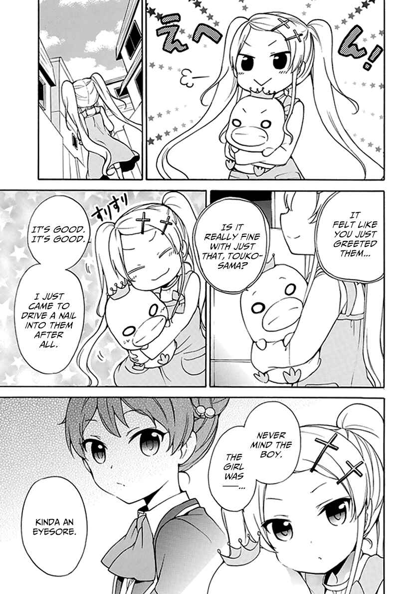 Page 14 Chapter 10 DAGASY Houkago Chounouryoku Sensou