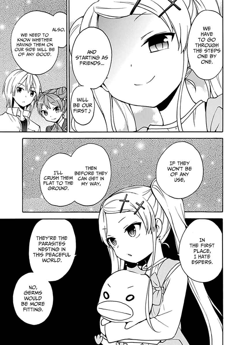 Page 16 Chapter 10 DAGASY Houkago Chounouryoku Sensou