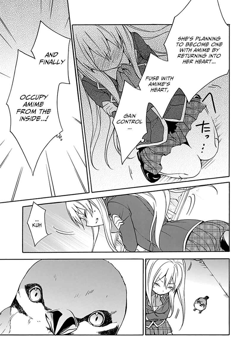 Page 26 Chapter 10 DAGASY Houkago Chounouryoku Sensou