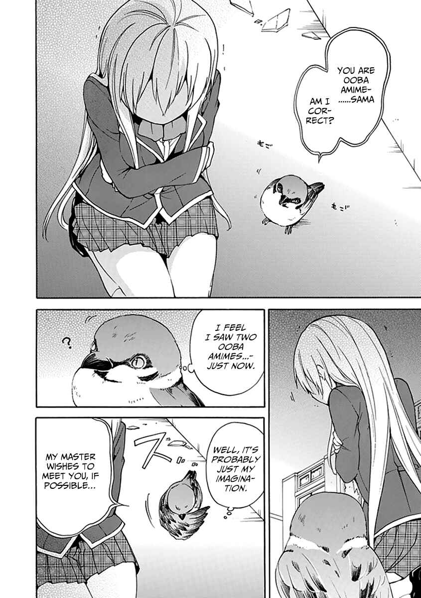Page 27 Chapter 10 DAGASY Houkago Chounouryoku Sensou