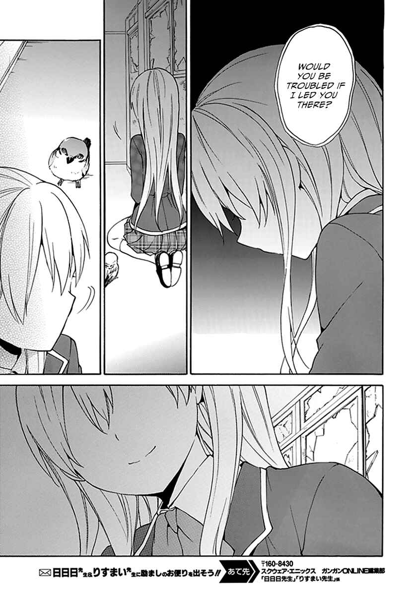 Page 28 Chapter 10 DAGASY Houkago Chounouryoku Sensou