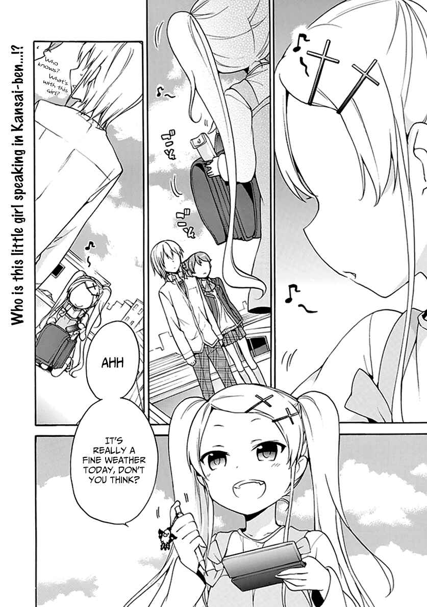 Page 3 Chapter 10 DAGASY Houkago Chounouryoku Sensou