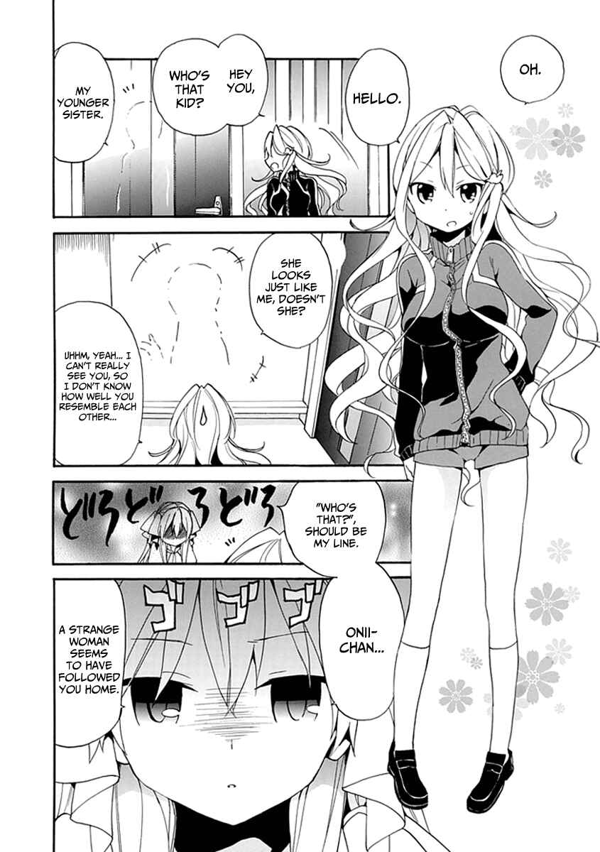 Page 10 Chapter 2 DAGASY Houkago Chounouryoku Sensou