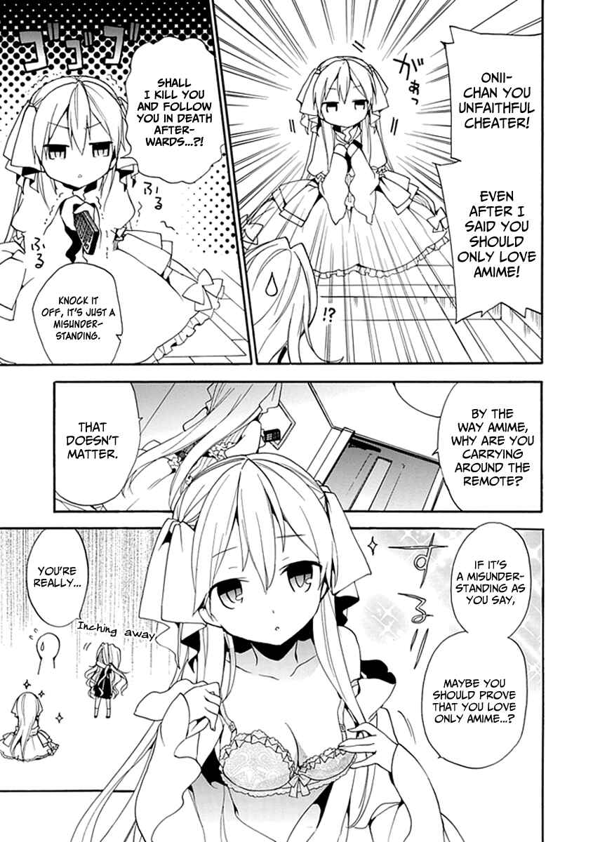 Page 11 Chapter 2 DAGASY Houkago Chounouryoku Sensou