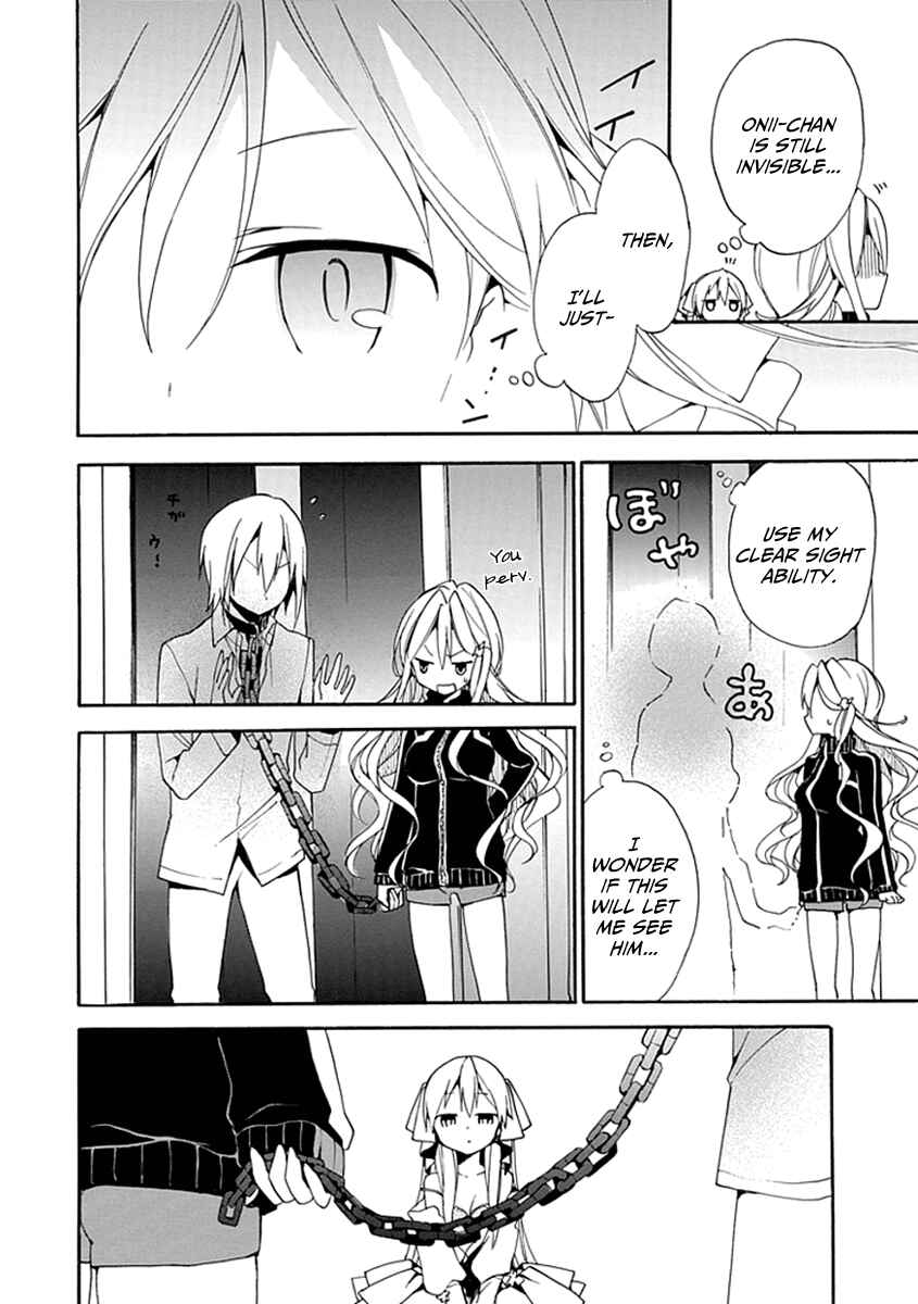 Page 12 Chapter 2 DAGASY Houkago Chounouryoku Sensou