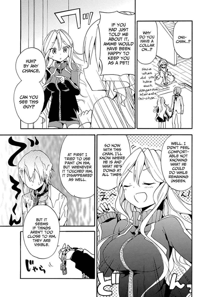 Page 13 Chapter 2 DAGASY Houkago Chounouryoku Sensou