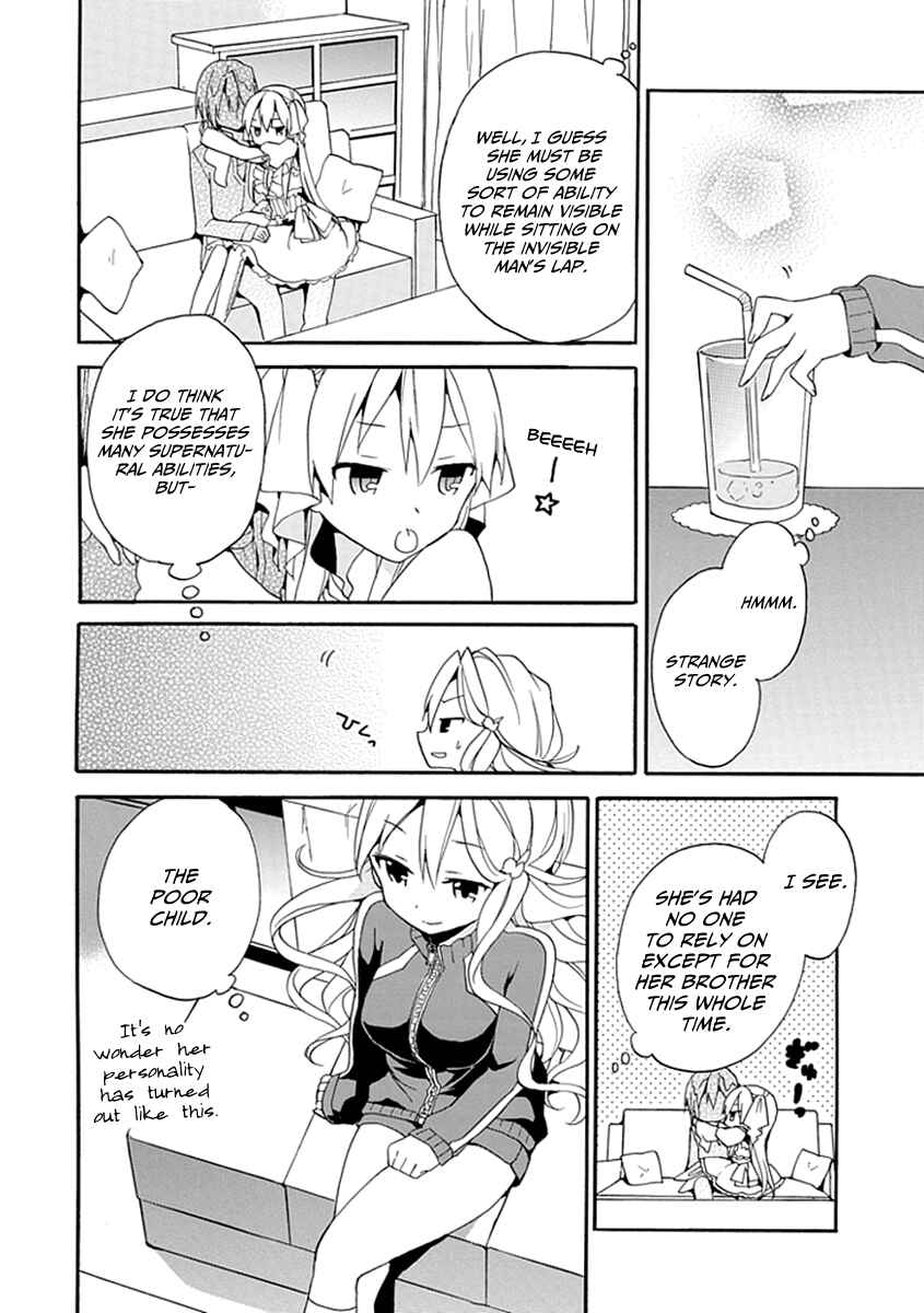 Page 20 Chapter 2 DAGASY Houkago Chounouryoku Sensou