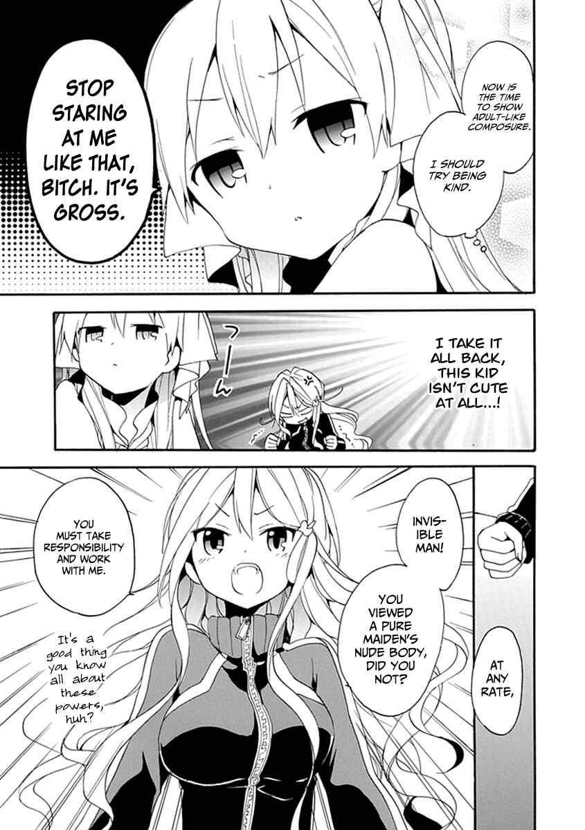 Page 21 Chapter 2 DAGASY Houkago Chounouryoku Sensou