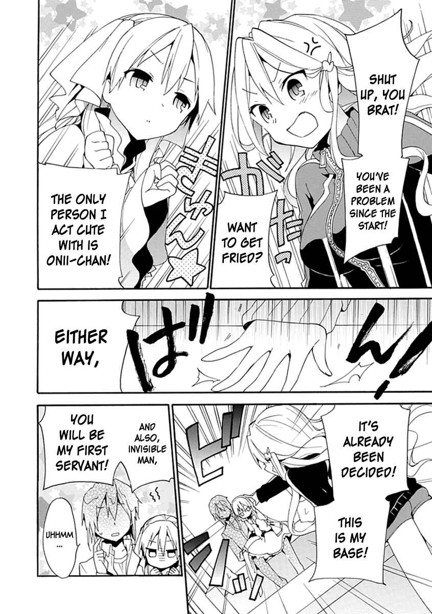 Page 26 Chapter 2 DAGASY Houkago Chounouryoku Sensou