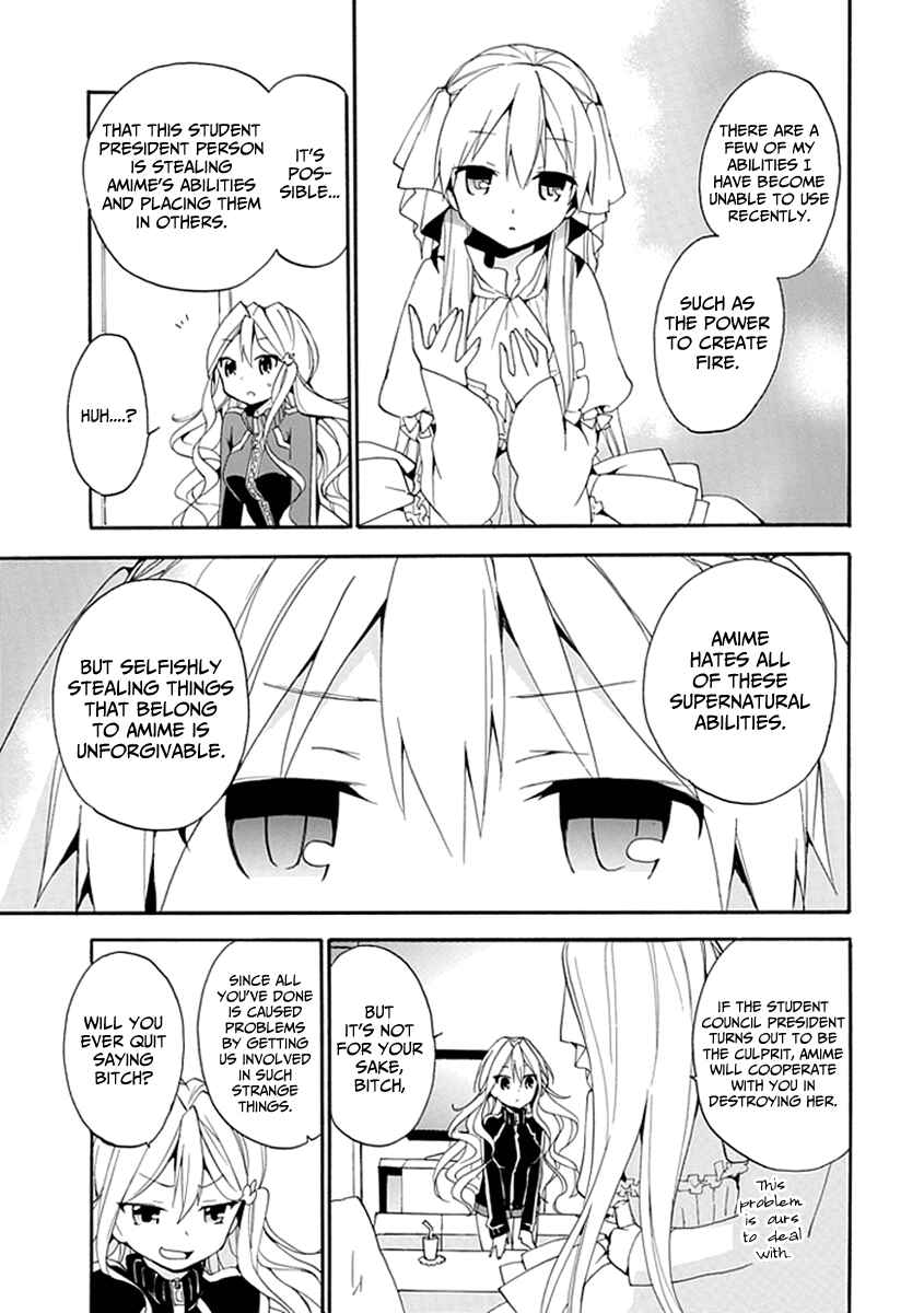 Page 29 Chapter 2 DAGASY Houkago Chounouryoku Sensou