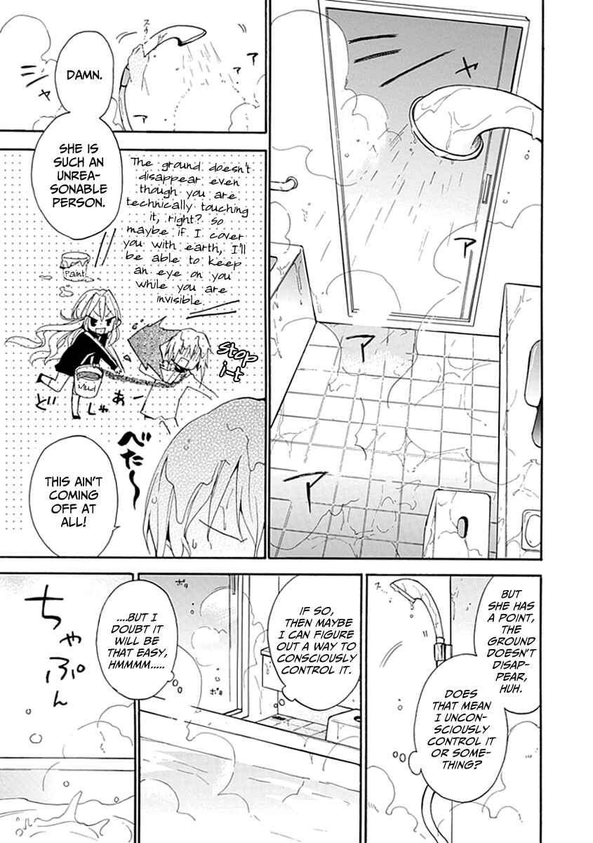 Page 31 Chapter 2 DAGASY Houkago Chounouryoku Sensou