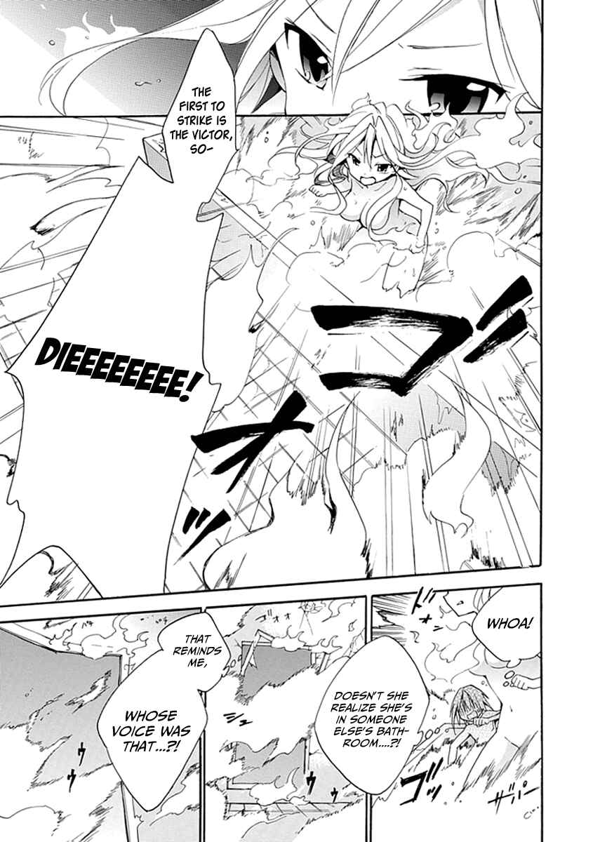 Page 37 Chapter 2 DAGASY Houkago Chounouryoku Sensou