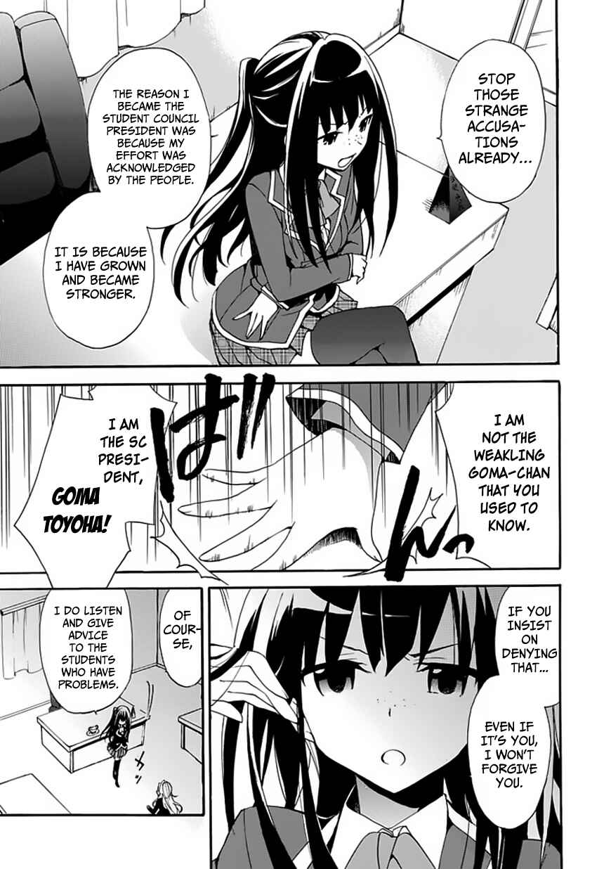 Page 12 Chapter 4 DAGASY Houkago Chounouryoku Sensou
