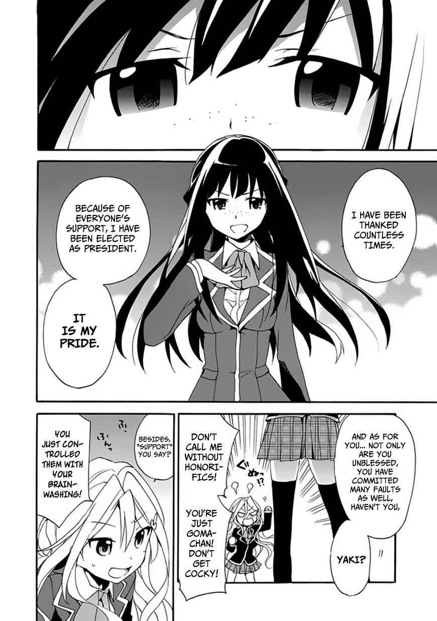 Page 13 Chapter 4 DAGASY Houkago Chounouryoku Sensou