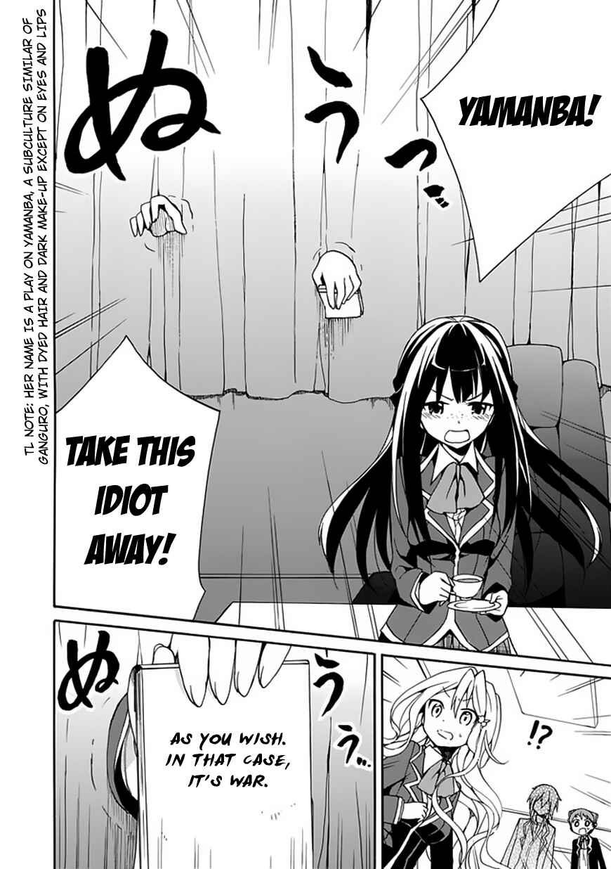 Page 15 Chapter 4 DAGASY Houkago Chounouryoku Sensou
