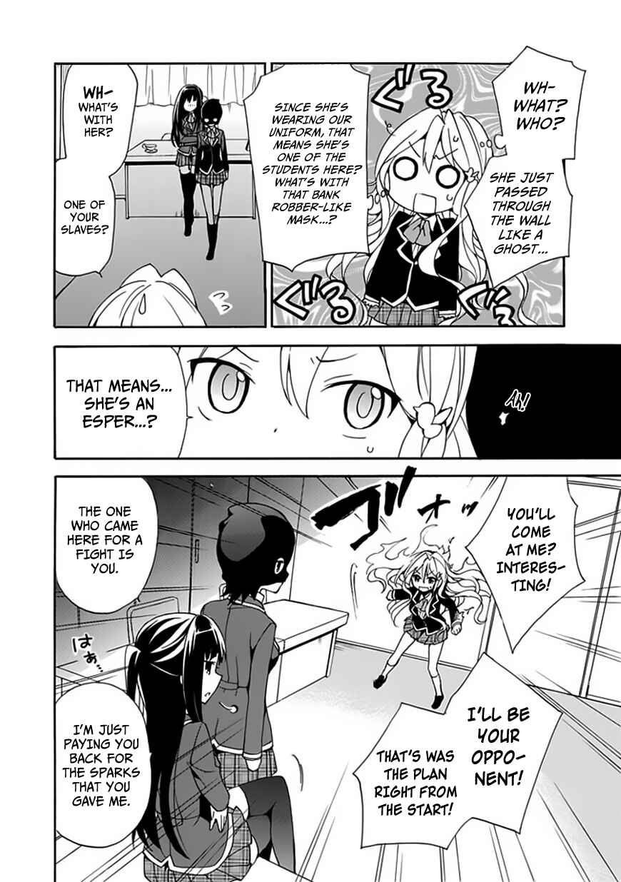 Page 17 Chapter 4 DAGASY Houkago Chounouryoku Sensou