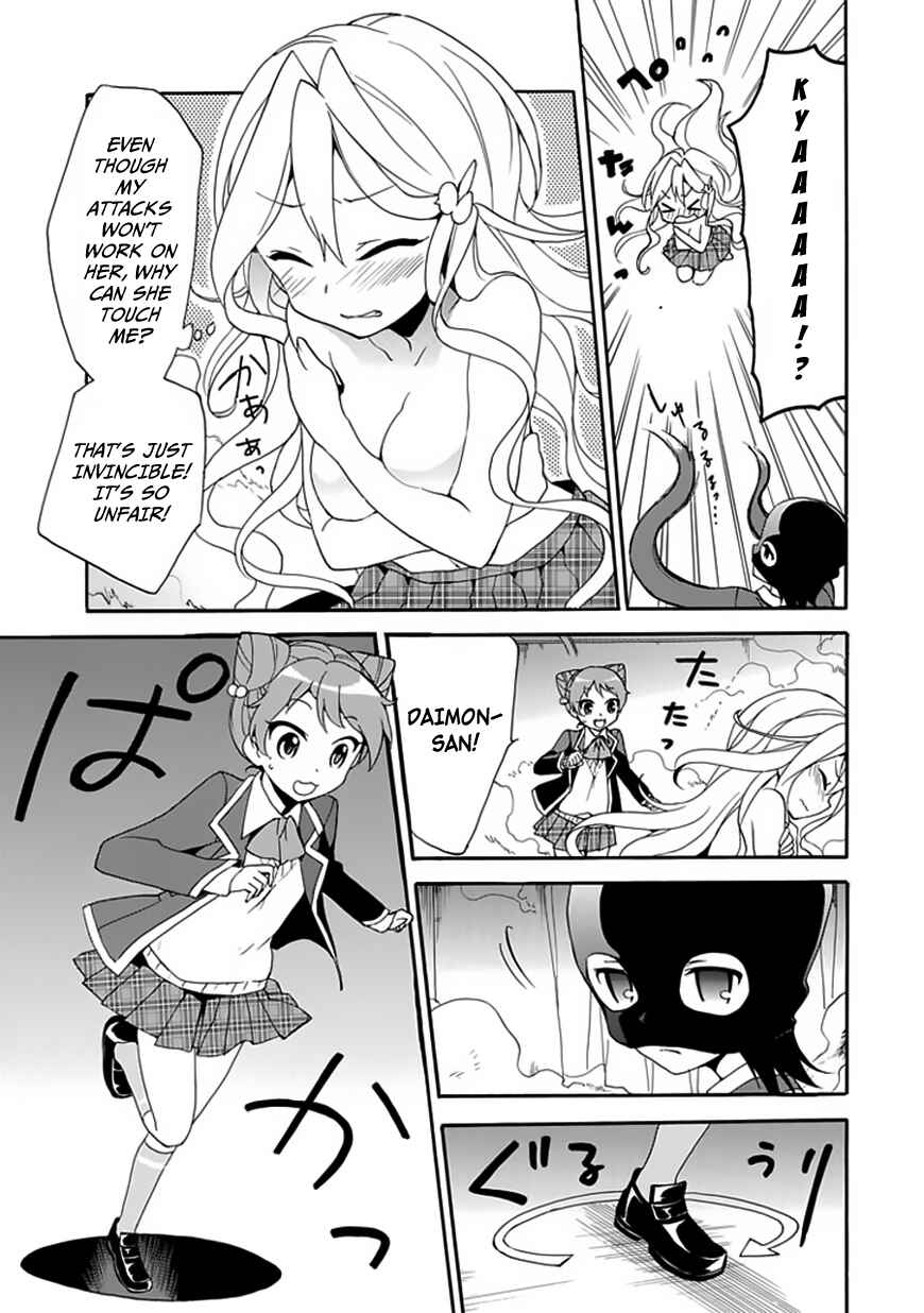 Page 24 Chapter 4 DAGASY Houkago Chounouryoku Sensou