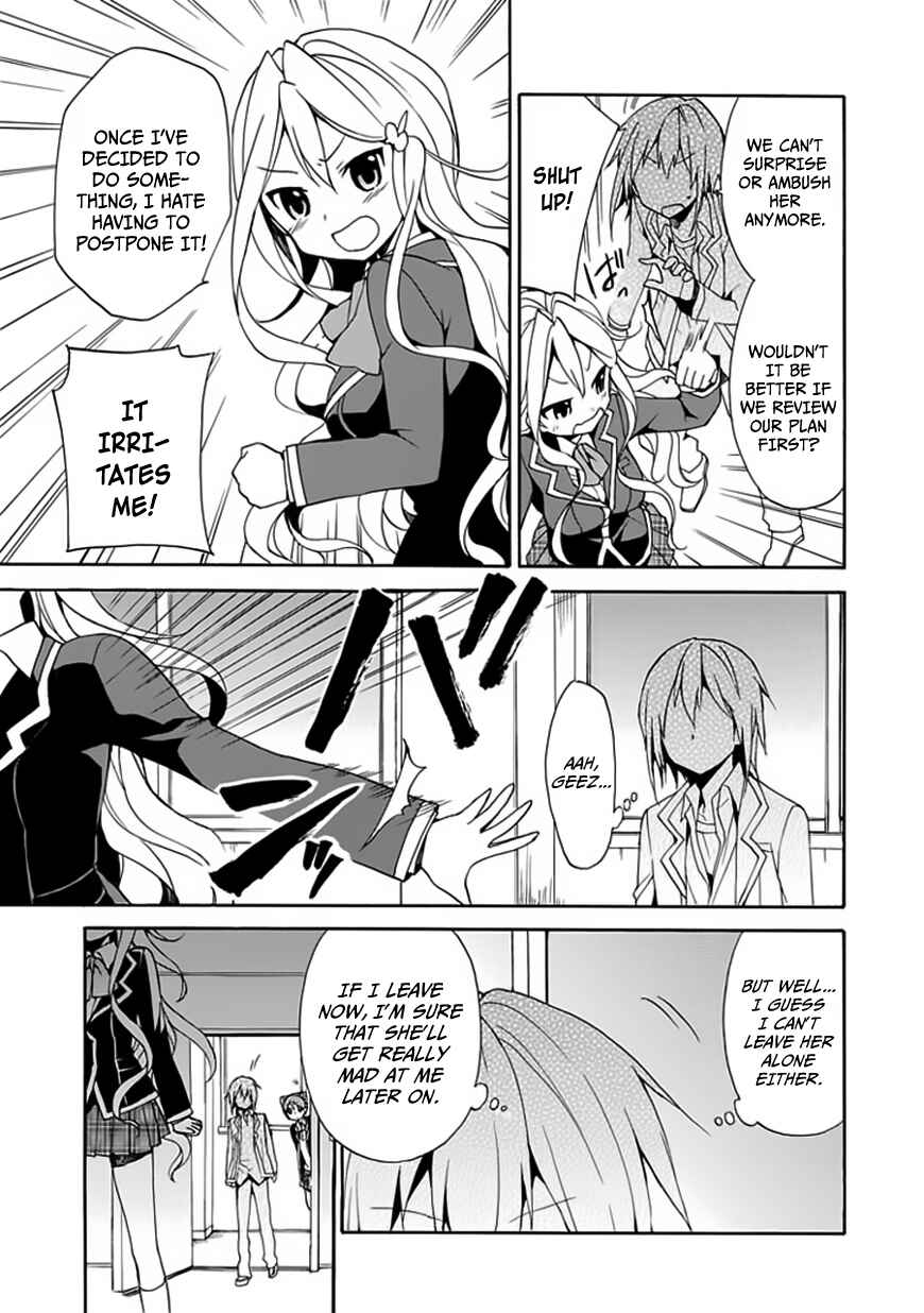 Page 4 Chapter 4 DAGASY Houkago Chounouryoku Sensou