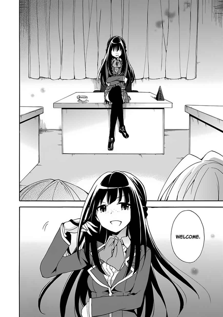 Page 5 Chapter 4 DAGASY Houkago Chounouryoku Sensou