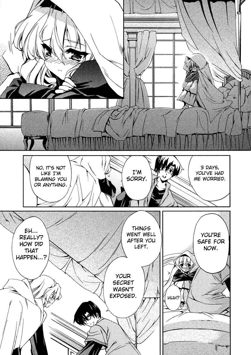 Page 17 Chapter 8 Nogizaka Haruka no Himitsu