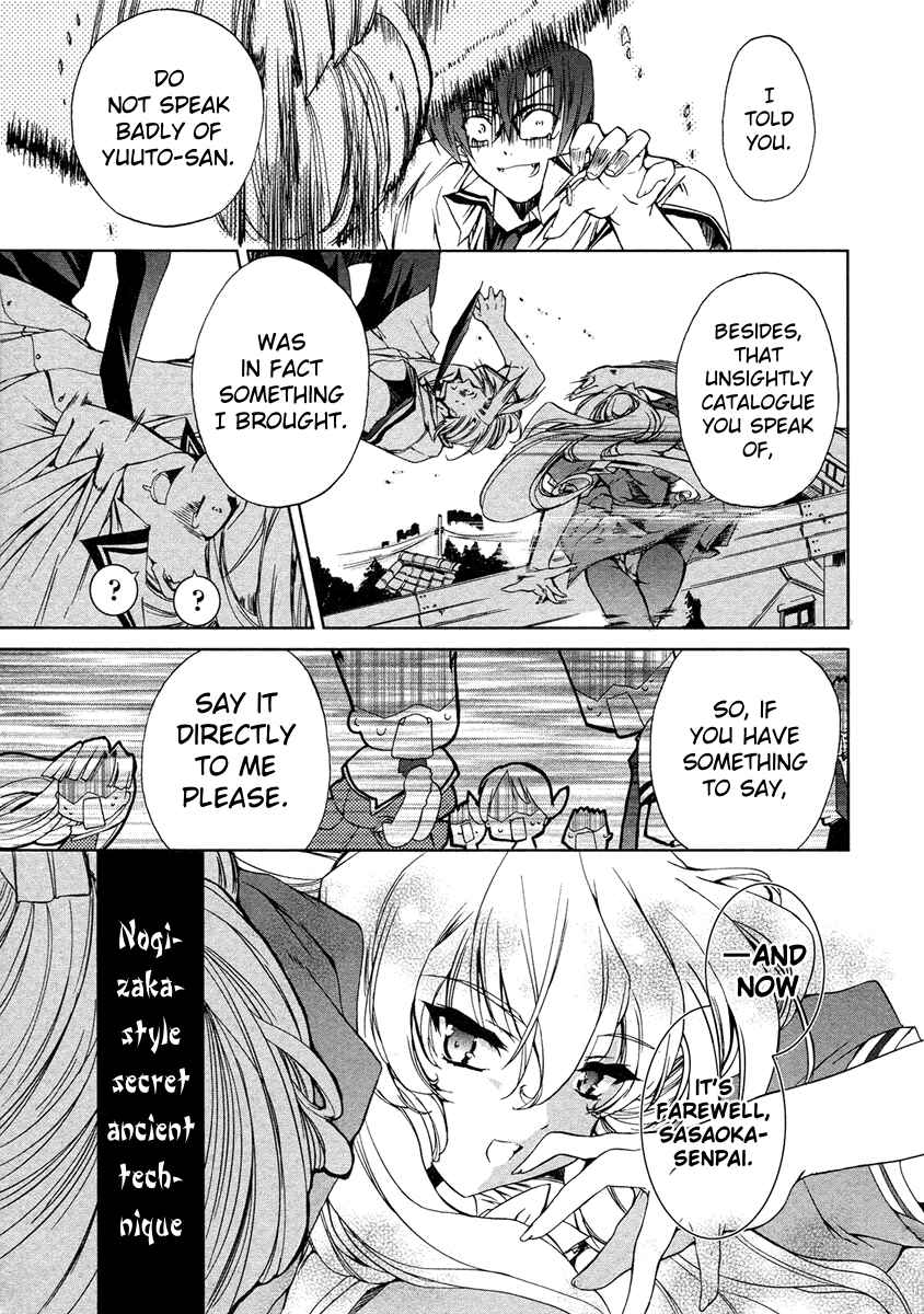 Page 29 Chapter 8 Nogizaka Haruka no Himitsu