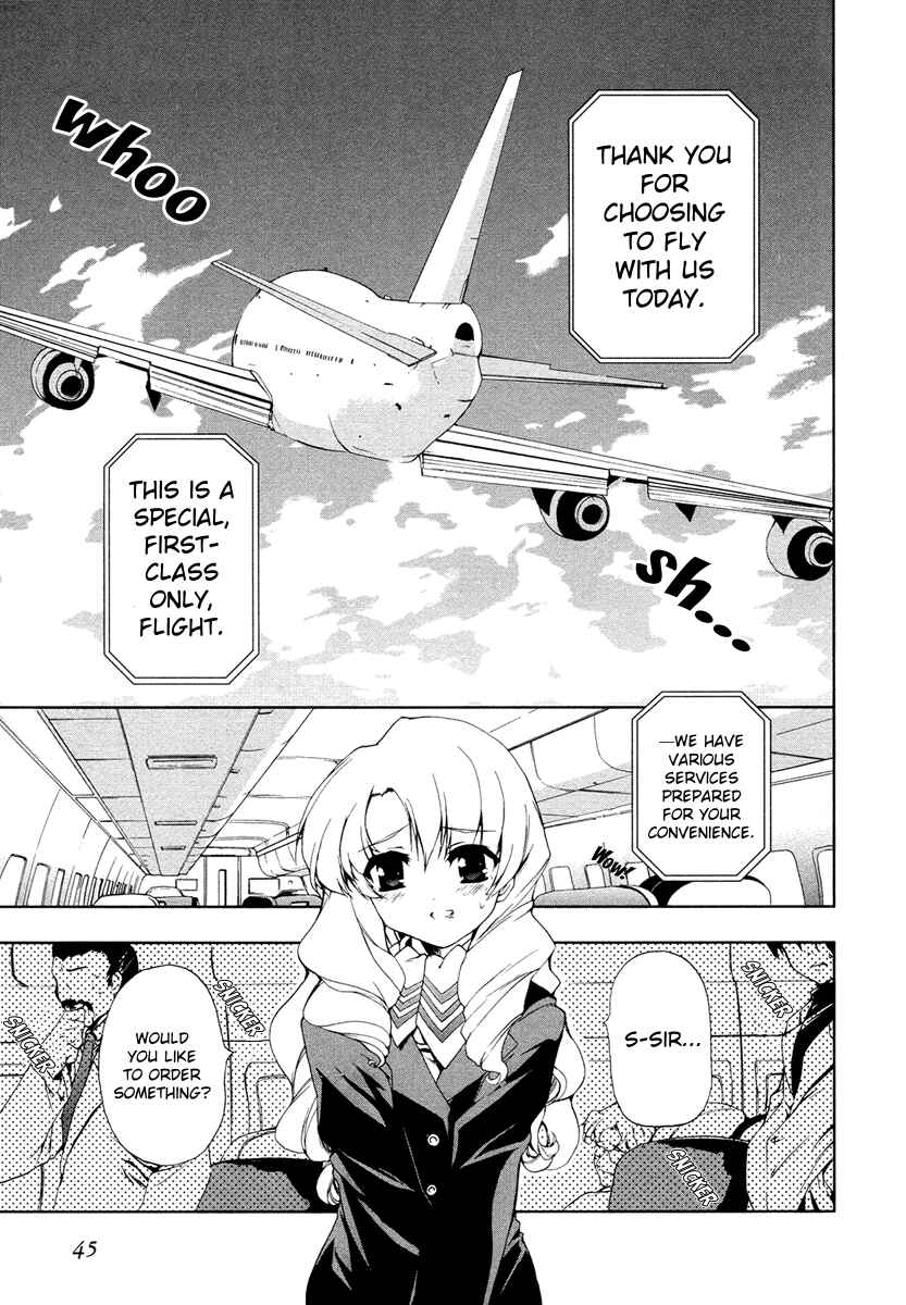 Page 1 Chapter 9 Nogizaka Haruka no Himitsu