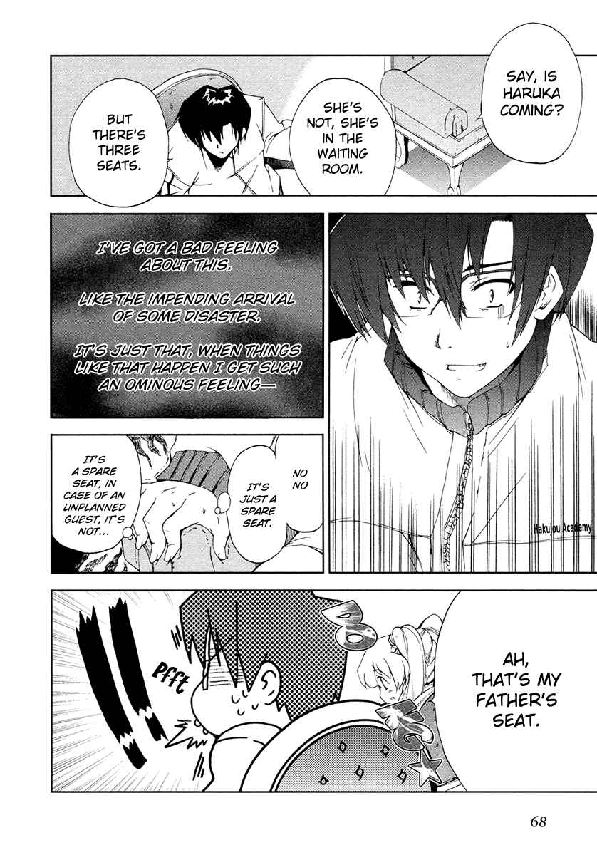 Page 23 Chapter 9 Nogizaka Haruka no Himitsu