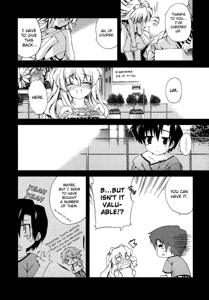 Page 11 Chapter 8.5 Nogizaka Haruka no Himitsu