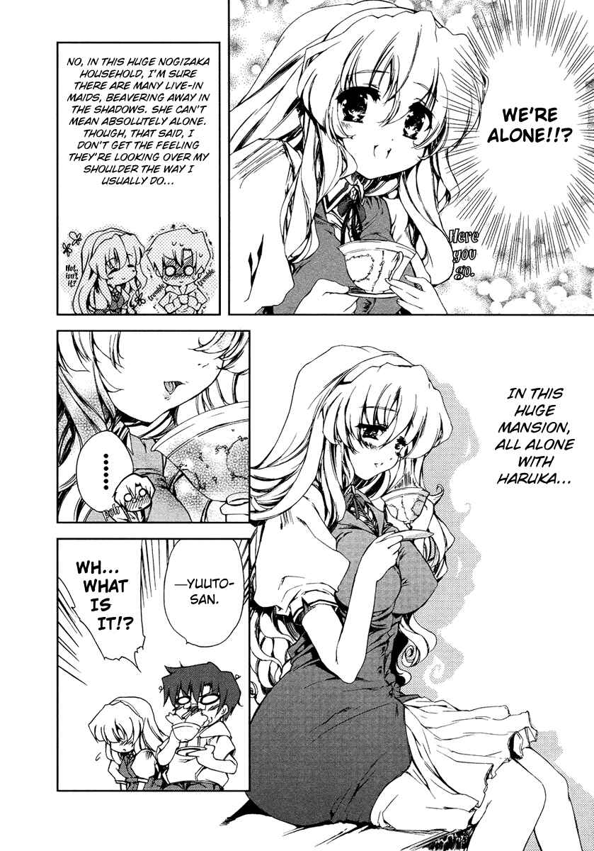 Page 3 Chapter 8.5 Nogizaka Haruka no Himitsu